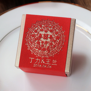 花半里中式喜糖盒创意马口铁盒中国风小号结婚庆用品礼盒定制名字