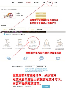 剑网3剑三可重置空账号 自动发货 非乱码无点卡无角色