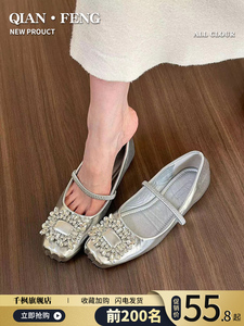 法式仙女风浅口平底单鞋女2024夏季新款水钻气质一脚蹬奶奶鞋瓢鞋