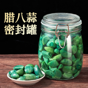 腊八蒜密封罐玻璃瓶食品级家用泡菜坛子腌制咸菜糖蒜专用小储物罐