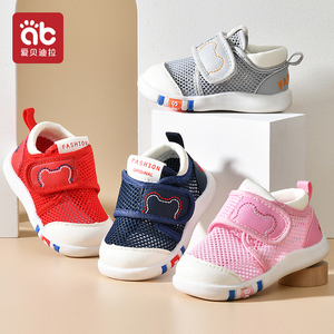 学步鞋宝宝凉鞋婴儿夏季男女儿童幼儿网眼0软底机能1-3岁透气鞋子