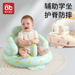 婴儿学坐椅宝宝坐立着神器充气沙发靠枕儿童训练做座椅不伤脊柱