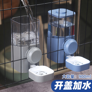 猫咪饮水机自动喂水器开盖加水宠物狗水壶喝水悬挂式狗狗兔子水碗