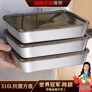 316不锈钢方盘长方形带盖食品级备菜方盘分餐盘展示托盘家用加厚