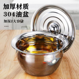 食品级304不锈钢油盆装油带盖家用厨房商用加厚加深过滤网油鼓