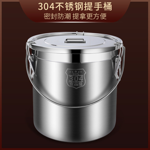 加厚食品级304不锈钢桶水桶密封桶圆桶带盖商用米桶小号圆筒大桶