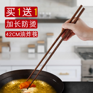 加长木筷子家用火锅炸油条的实木油炸东西捞面防烫商用木质加长筷