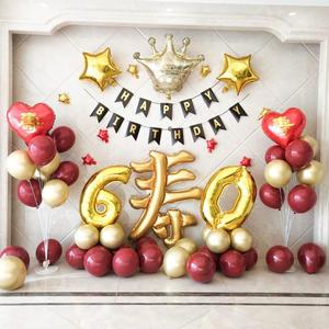 老人生日寿宴布置爸爸妈妈60岁酒店背景装饰字母气球套餐包邮