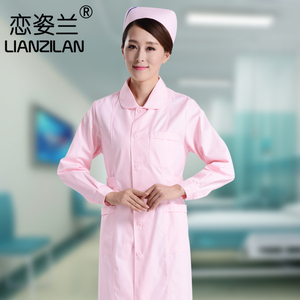 恋姿兰护士服长袖冬装圆领美容服粉红色护士服加厚工作服白大褂