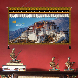 西藏布达拉宫风景挂毯横向壁挂画客厅沙发电视机背景墙床头装饰布