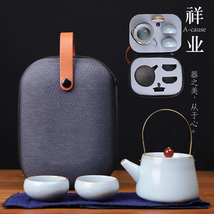 单人快客杯一壶二四杯家用日式汝窑陶瓷泡茶壶便携式旅行茶具套装