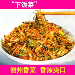 安徽宣城香菜佐餐下饭菜香菜心咸菜泡菜酱菜小菜炒饭拌面粥外婆菜