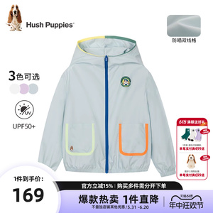 【UPF50+】暇步士童装小童防晒衣24新款夏季男童薄外套女童空调衫