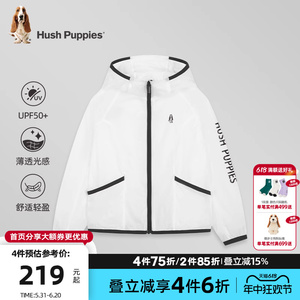【UPF50+】暇步士童装儿童防晒衣24夏季新款外套男女童轻薄皮肤衣