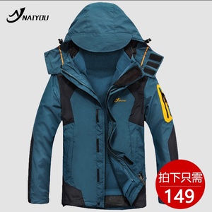 登山服装 淘宝拼多多热销登山服装货源拿货 阿里巴巴货源