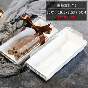 沙皮狗慕斯蛋糕盒网红脏脏狗狗长方形透明包装盒子网红冰淇淋烘焙