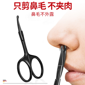 日本鼻毛修剪器 日本鼻毛修剪器品牌 价格 阿里巴巴
