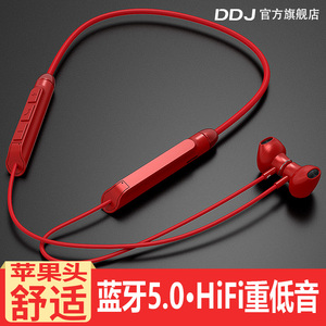 DDJ Z2S无线运动双耳蓝牙耳机跑步苹果和小米华为三星安卓
