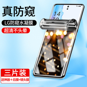 适用oppoa2pro手机膜oppoa1pro钢化水凝膜a2pro防窥膜a1por曲屏全包防摔opa新款全屏覆盖oppo5g保护贴膜0pp0