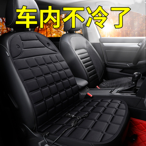 。汽车加热坐垫 冬季单片短毛绒车载12v电热垫座垫通用座椅车用垫