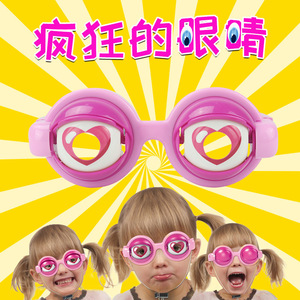 疯狂的眼睛儿童搞怪眼镜玩具新奇特创意搞笑助兴道具眼镜