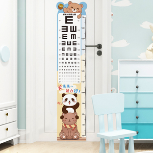 卡通视力表墙贴儿童房间测量身高贴纸家用幼儿园墙面装饰自粘贴画