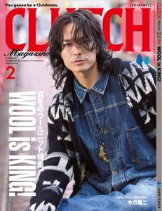 全款空运！CLUTCH MAGAZINE VOL.94 2024年2月号今市隆二时尚杂志