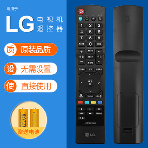 原装适用于LG智能网络液晶电视机遥控器AKB72915255 AKB72915256