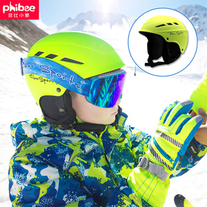 菲比小象滑雪头盔男女冬季户外雪具装备单板成人儿童滑雪头盔帽套