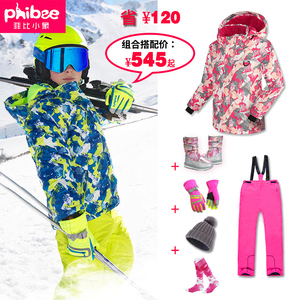 菲比小象儿童滑雪服男童女童专业连体装备套装全套单板2023新款冬