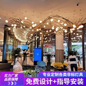 售楼部沙盘大型商场酒店设计师艺术装饰灯具简约创意个性螺旋吊灯
