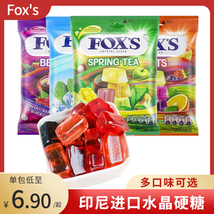 印尼进口fox's水晶糖四季春茶混合水果硬糖散装糖果零食网红喜糖
