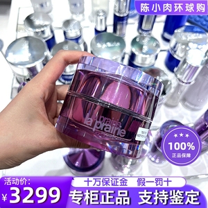 欧版La Prairie莱珀妮/莱伯妮lp臻爱铂金面霜30ml 白金乳霜滋润