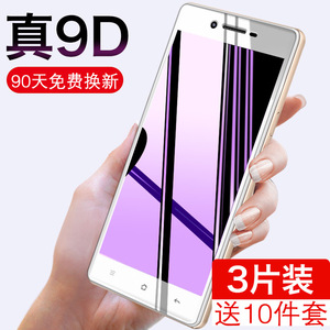 适用oppo a33钢化膜a37m全屏oppoa57手机膜0pp0a59s蓝光a33m保护t/m/a刚化opa/oppa/opopa玻璃a53贴膜oppoa37