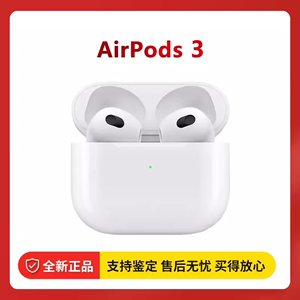 Apple/苹果 AirPods3代无线蓝牙耳机国行三代新款适用iPhone/iPad