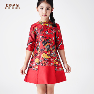 七彩朵朵.儿童新年礼服公主裙女童，中式礼服。没穿过。做工超级