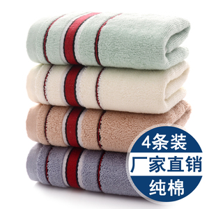 上海毛巾厂家直销纯棉家用柔软吸水不掉毛全棉老牌洗脸巾男士专用