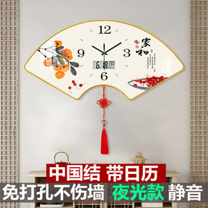 家和扇形挂墙钟表夜光带日历挂钟客厅2023新款家用晶瓷镜面钟挂表