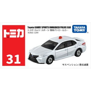 TOMY/多美卡合金小汽车模型男玩具31号丰田凯美瑞便衣警车173359