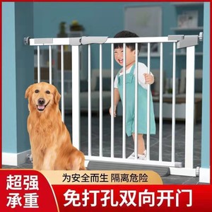 宠物围栏楼梯口护栏儿童安全门防护栅栏免打孔室内狗狗隔离门栏