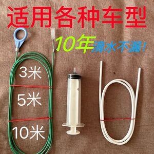 汽车天窗排水孔疏通器加长清洁刷疏通神器油箱排水管漏水管道疏通