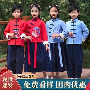 儿童古装汉服男童国学服中国风女童三字经书童小学生朗诵演出服装