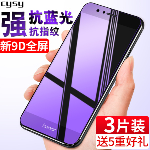 华为荣耀9钢化膜9青春版v9全屏覆盖honor九手机v9paly抗蓝光v9play防摔无白边9lite防指纹刚化玻璃贴膜送壳