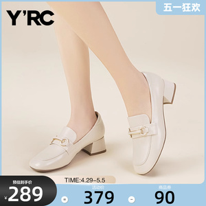 YRC白色小皮鞋女2023新款法式浅口单鞋真皮金属扣英伦粗跟乐福鞋