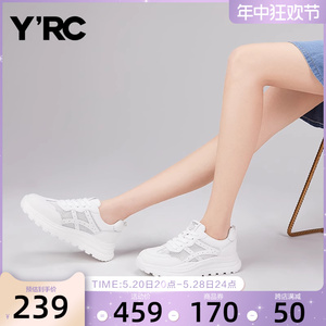 YRC网面透气小白鞋女2023新款夏季厚底休闲老爹鞋百搭轻便运动鞋