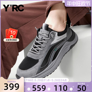 YRC男士运动鞋2023秋季新款时尚撞色商场同款复古跑步老爹休闲鞋