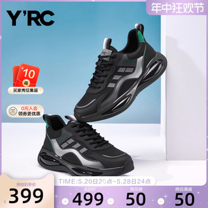 YRC老爹鞋男高级感2024春季新款潮酷时尚厚底轻便透气舒适运动鞋