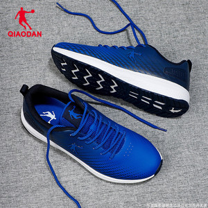 乔丹运动鞋男跑鞋2024春季官方皮面鞋子蓝色男士跑步鞋青少年男鞋