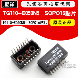 芯片 TG110-E050N5 贴片SOP16 TG110-E050N5RL 集成电路 IC