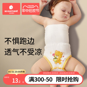 高腰护肚围婴儿秋冬新生宝宝护肚子神器儿童睡觉防着凉纯棉护脐带